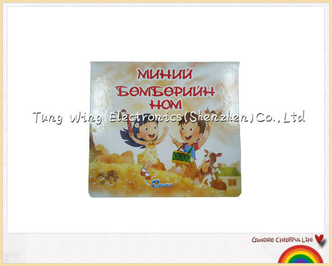 O cilindro do brinquedo do cilindro da música, rima de berçário engraçada intelectual joga um livro sadio 3